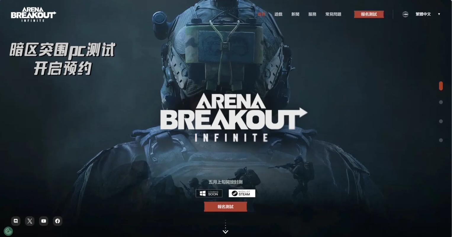 【穿越火线科技】蒸肉怎么做